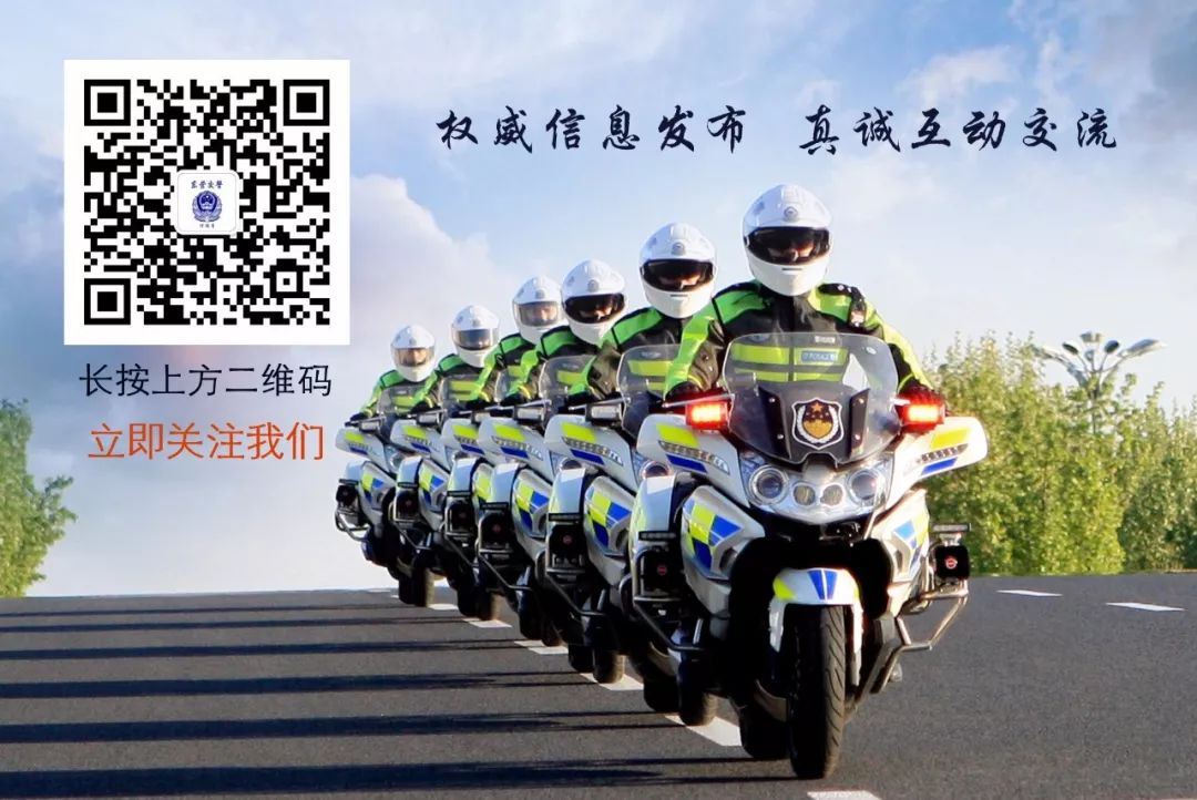 德州电动自行车挂牌去哪里办理,山东电动自行车挂牌网上办理