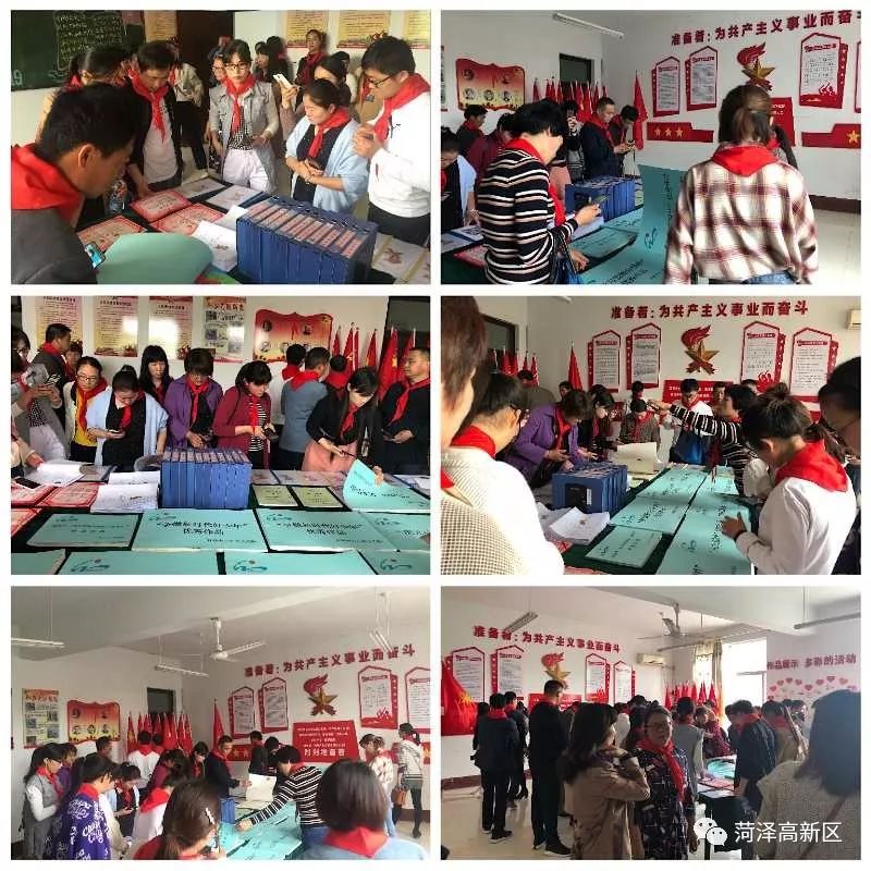 菏泽高新区举行全区中小学少先队标志礼仪互检互学互促活动