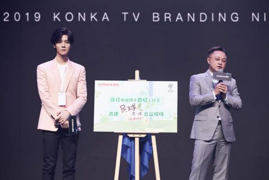 鹿晗捐赠公益足球场多少钱,鹿晗直播礼物捐足球场是真的吗