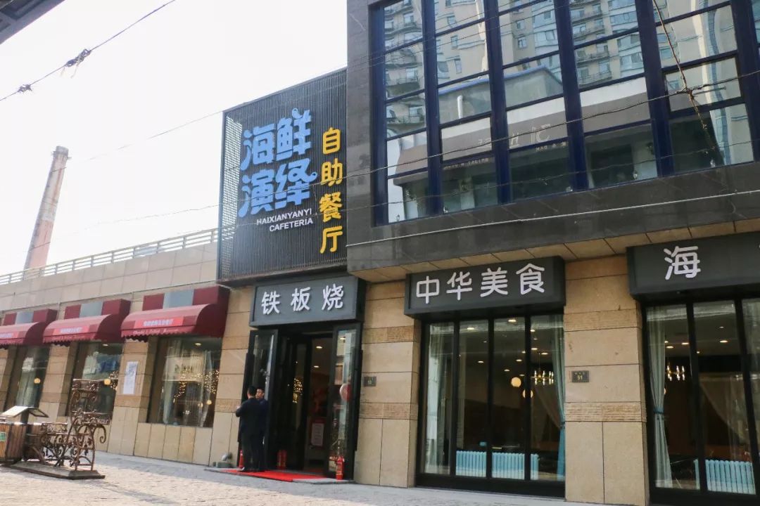 海鲜随便吃…还奖100块？遇上哈尔滨这家新店开业，减肥*党**哭了
