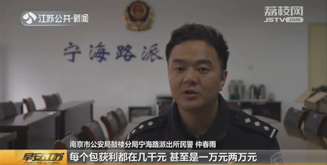 代购买名牌包有多少是假货,花一万买假表被骗了怎么办