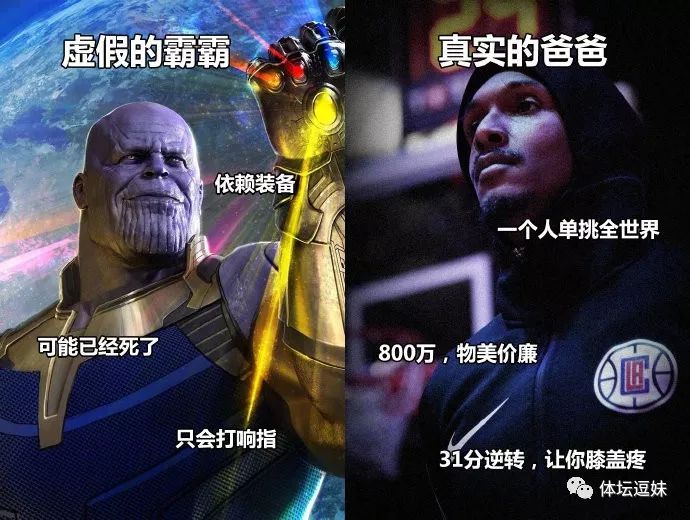 英超争四什么意思,英超争四