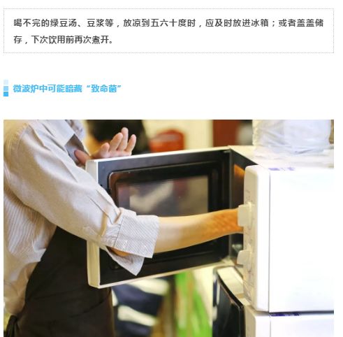 冰箱里的食物哪一些孕妇不可以吃,冰箱里不能加热的食物孕妇怎么吃