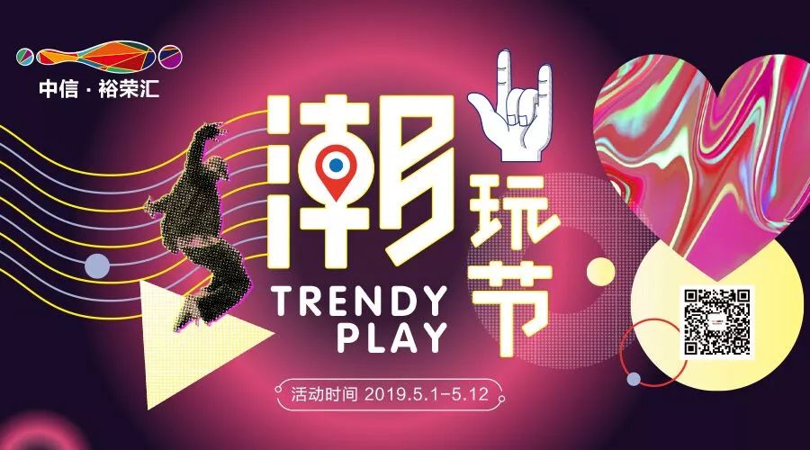 【领五一福利啦！】裕荣汇通用美食券0元领！~