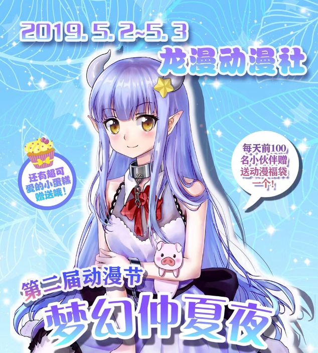 【领五一福利啦！】裕荣汇通用美食券0元领！~