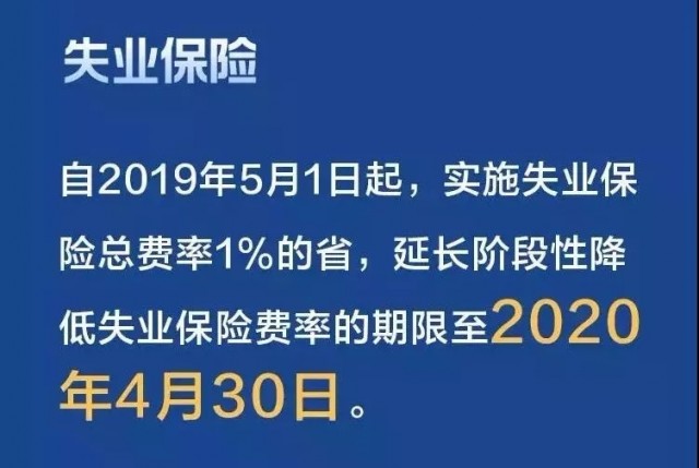 5至6月份日照有哪些新闻,日照今日实事