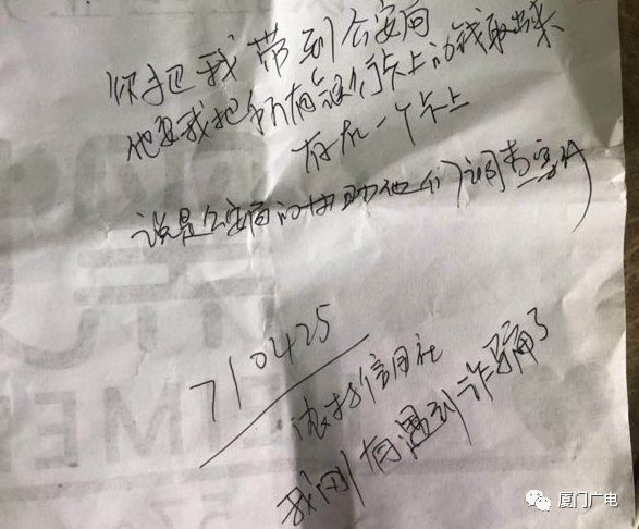 陌生男子让她去开房，女子照做。谁料民警从天而降，剧情反转！