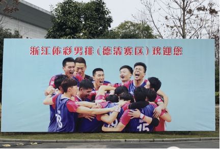 致敬每一个温暖如光的浙江体彩er！