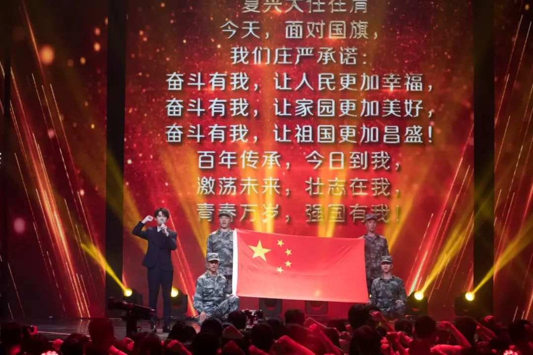 五四运动一百周年文艺晚会完整版,纪念五四运动晚会节目单