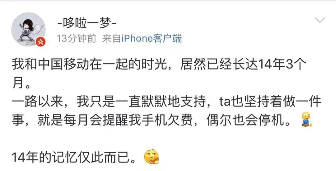 发2019至10086送流量是真的吗,移动发2019信息送流量