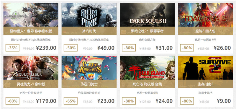 杉果春促最新消息,杉果春促2022