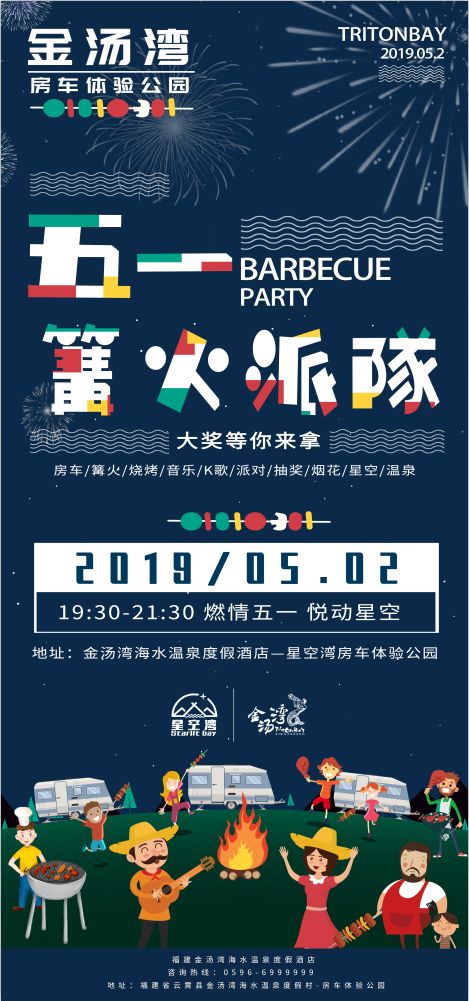 云霄春节旅游攻略,云霄县国庆节旅游攻略