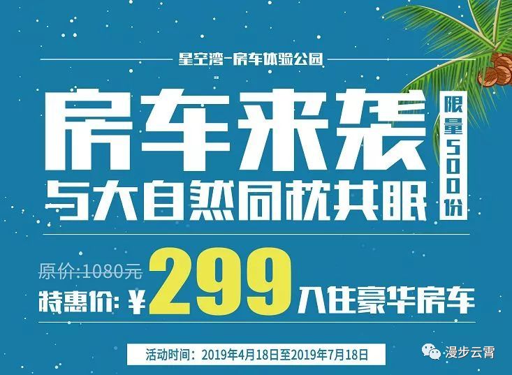 云霄春节旅游攻略,云霄县国庆节旅游攻略