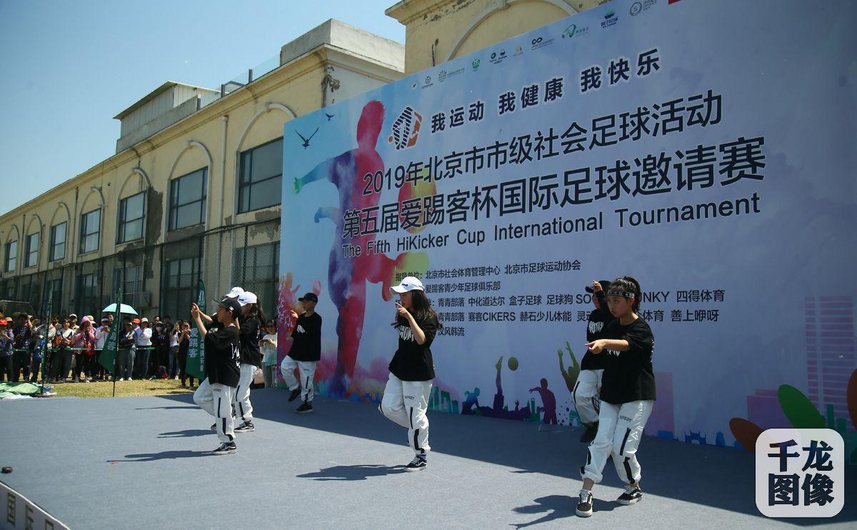 2023北京足球社区杯东城赛程,2024年北京市第四届社区杯足球