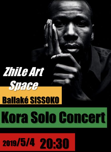 顶楼看演出|塞尔维亚多乐器演奏家，给你不一样的音乐力量