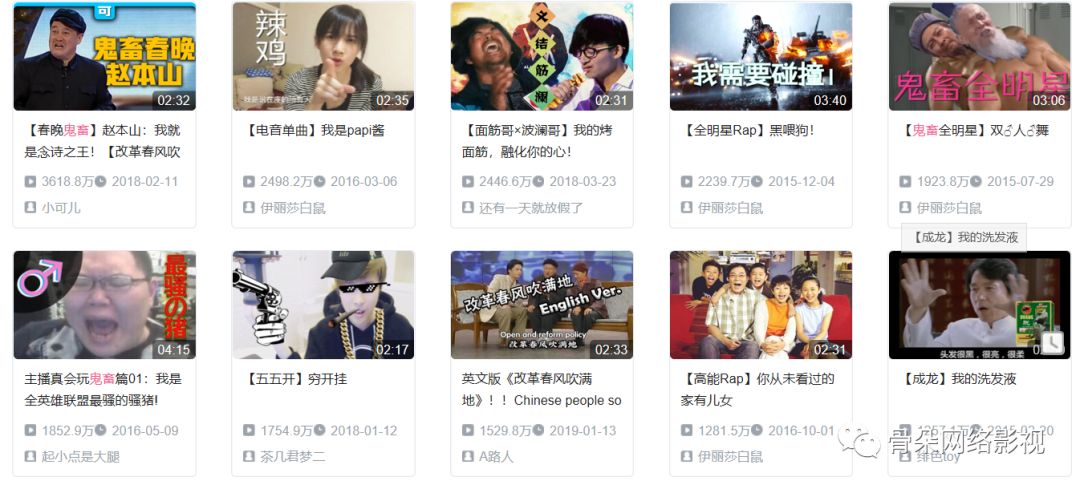 b站装腔启示录,b站cp混剪