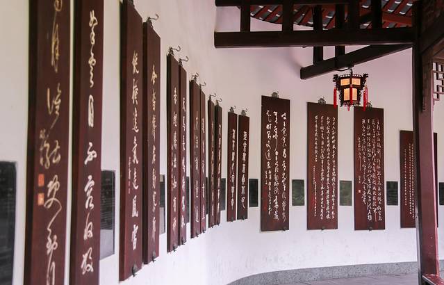 逛吃成都,逛吃成都20181221