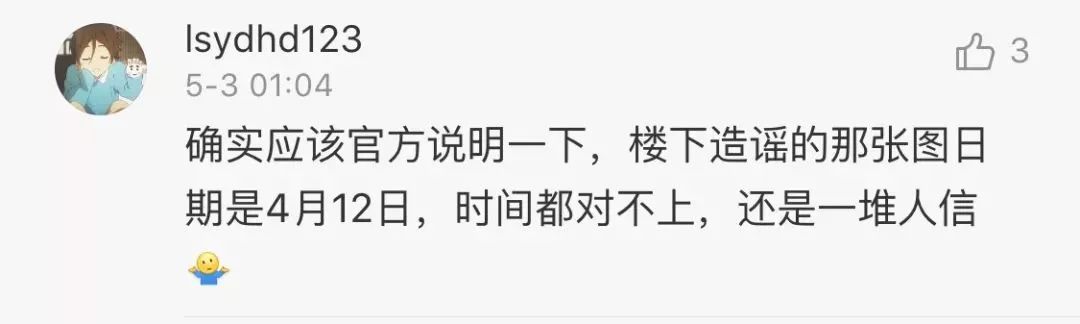 发2019至10086送流量是真的吗,移动发2019信息送流量