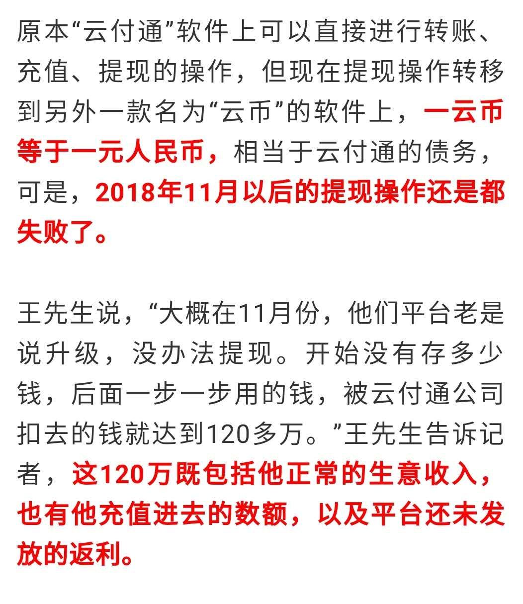 福建爆雷,爆雷福建企业