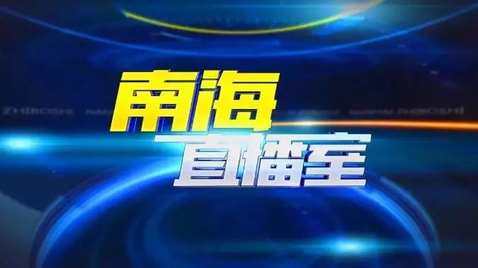 多图|“一二、一二……”拔河、举炮弹“蓝色突击-2019”中泰海军开展多样交流活动