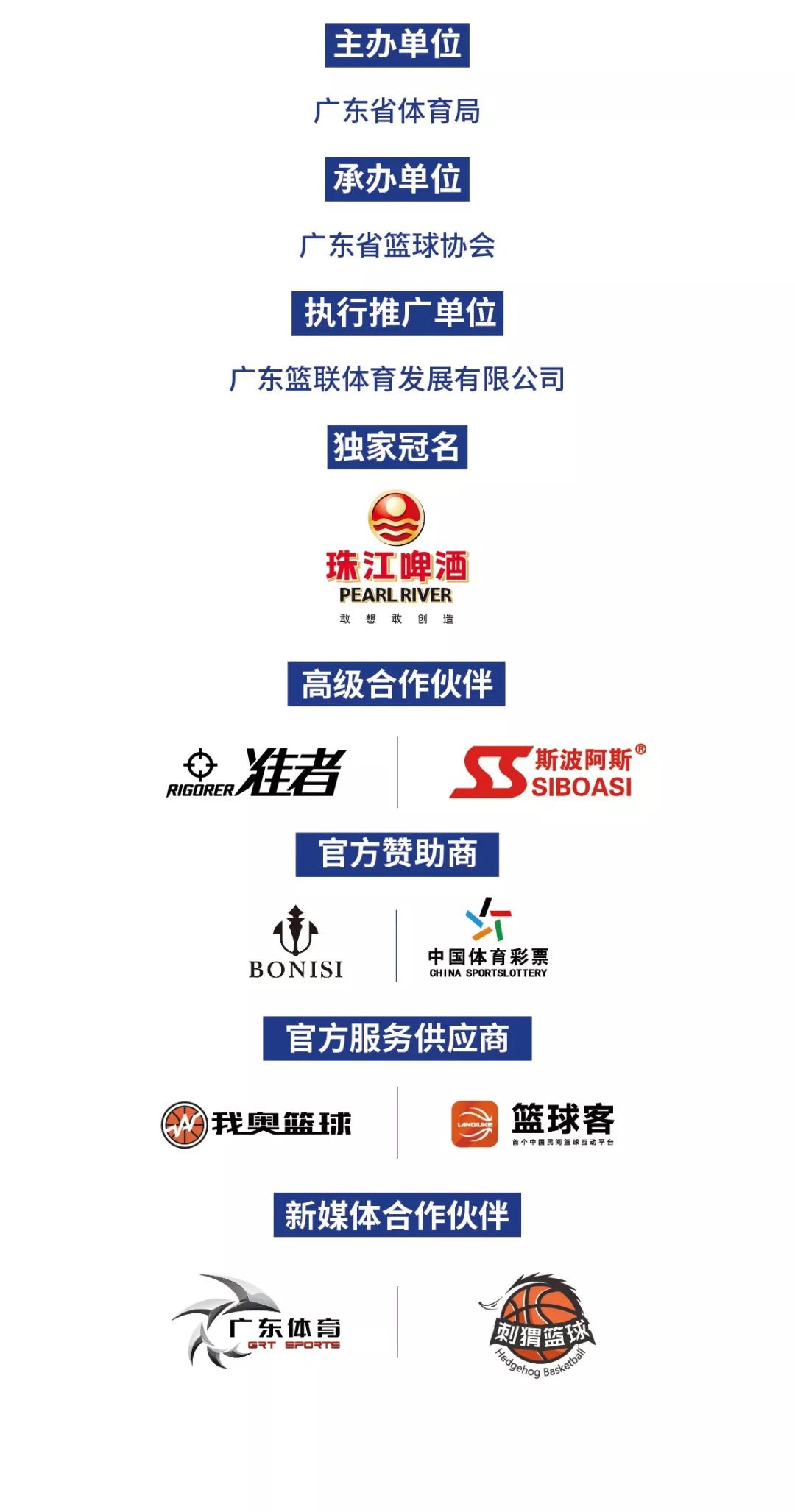 粤联赛东莞vs韶关,广东三胜深圳赛点