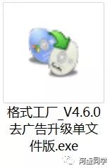 好用的音视频格式转换工具有哪些？