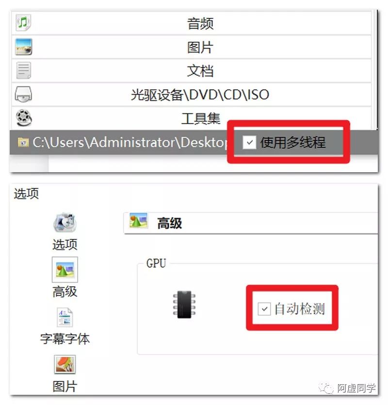 好用的音视频格式转换工具有哪些？