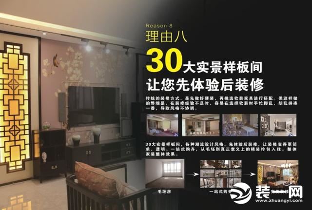 选择一家装饰公司,太原整体家装皆选一家一装饰