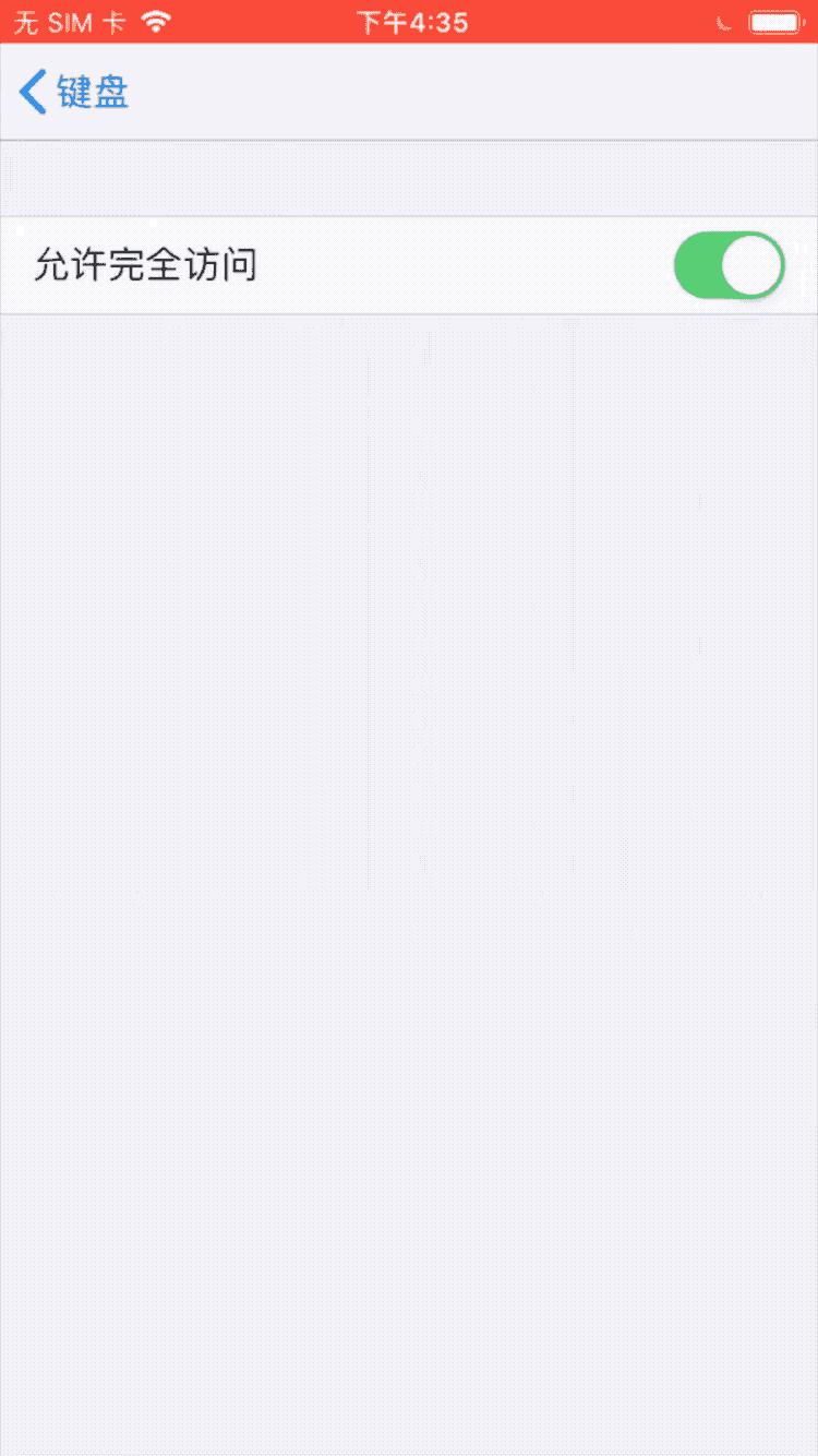 推荐几款好用的手机输入法,目前为止最好用的手机输入法