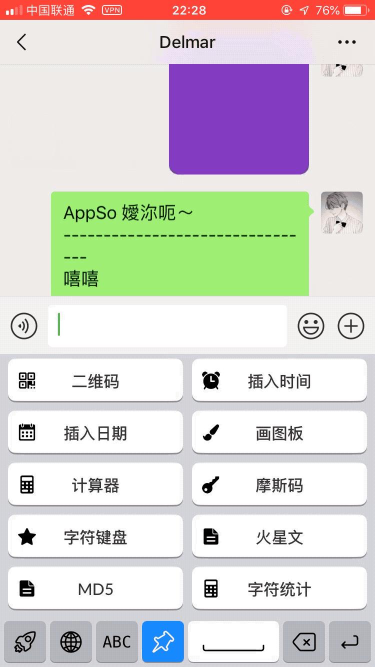 推荐几款好用的手机输入法,目前为止最好用的手机输入法