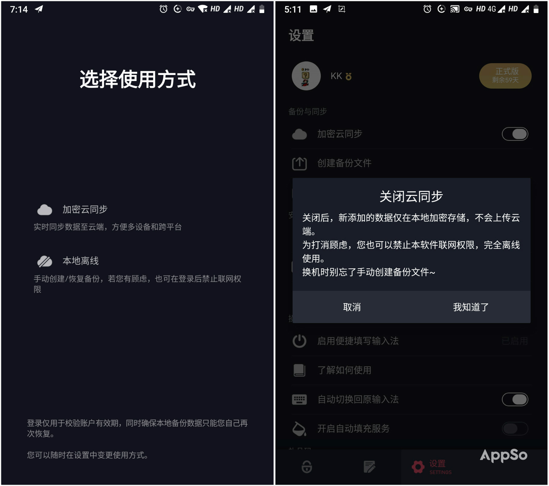 推荐几款好用的手机输入法,目前为止最好用的手机输入法
