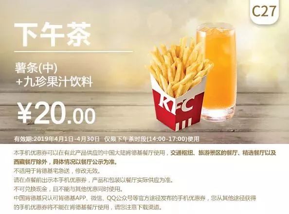 肯德基汉堡王电子券,中国汉堡肯德基5折优惠券直播