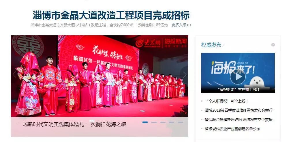 淄博临淄婚礼现场,临淄公园婚礼现场