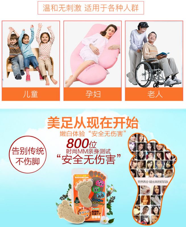 去脚臭的足皂,防脚臭洗脚皂