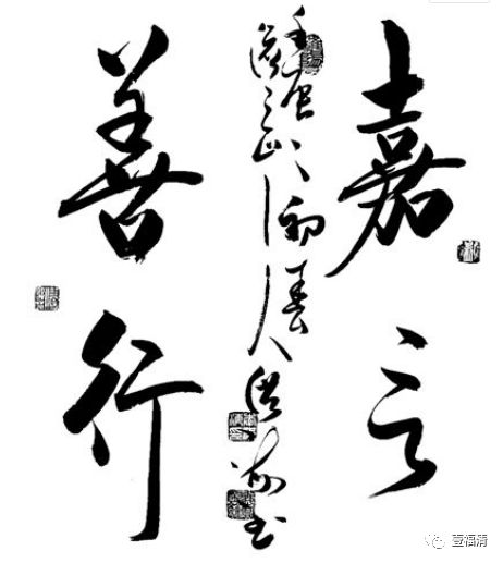 在吗？福清这项征集评选活动要开展啦，来了解一下呀......