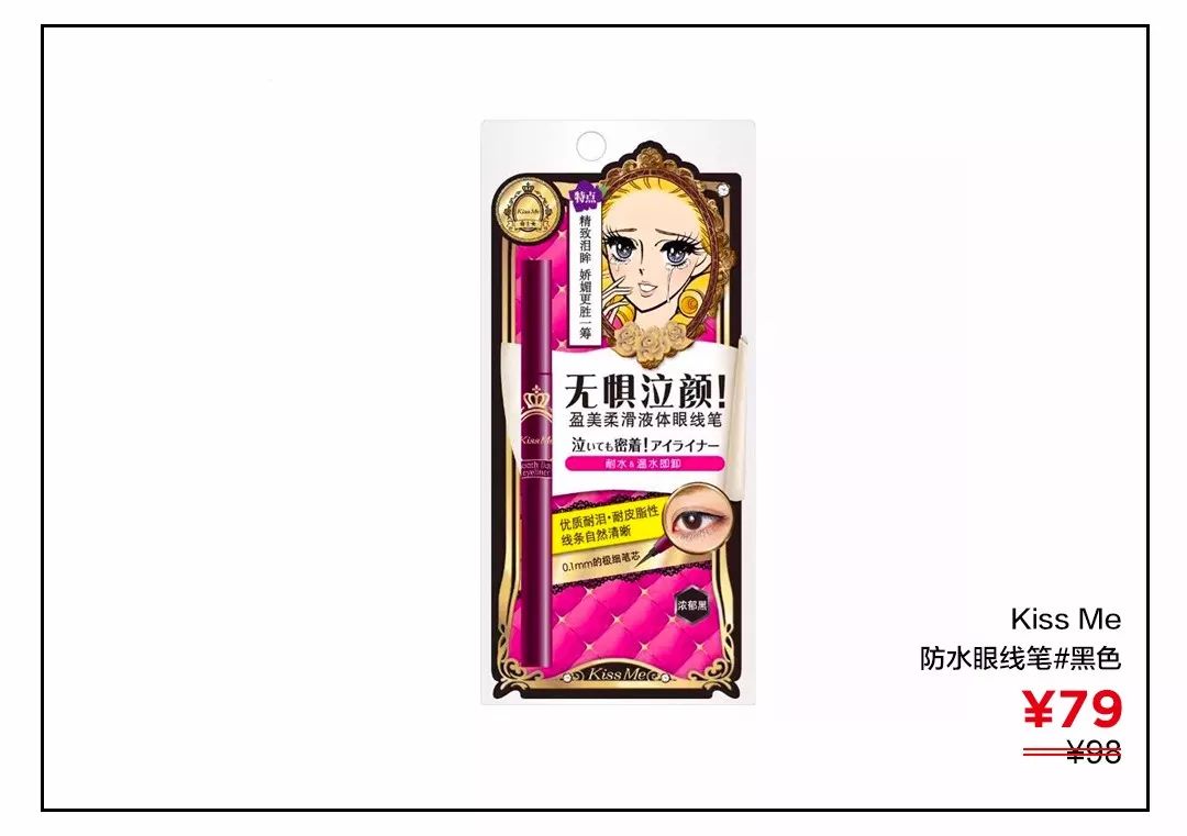 紫色眼珠眼妆,超好看眼妆蓝紫