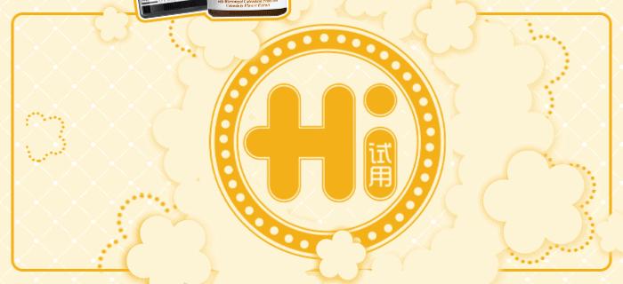 林允推荐的保湿套装,林允平价好用物