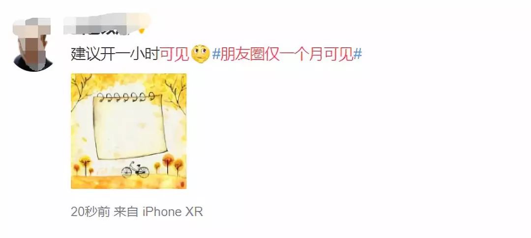 微信迎来更新朋友圈发生大变化,微信新功能朋友圈bug