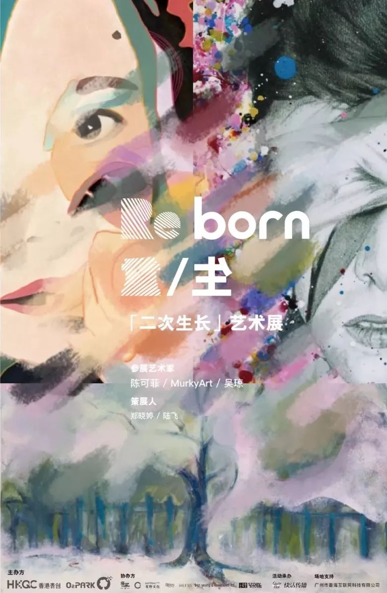 苏大强春晚,苏大强新戏