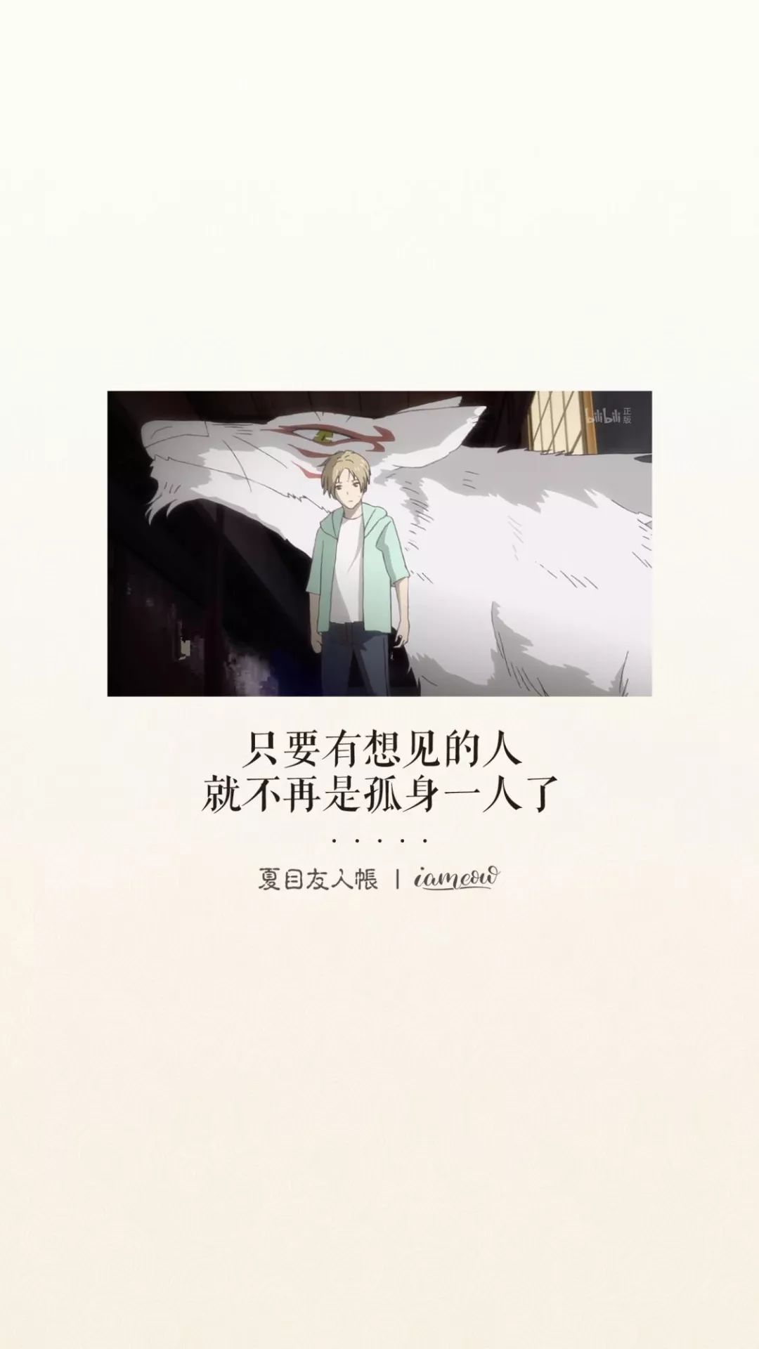 壁纸文字控520爱情壁纸女生,锁屏手机壁纸带字大全