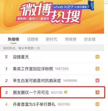 微信迎来更新朋友圈发生大变化,微信新功能朋友圈bug