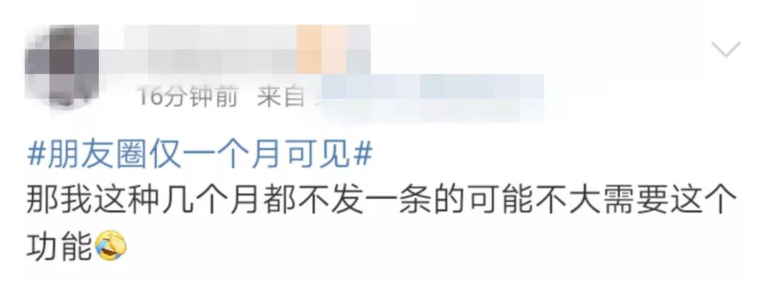 微信迎来更新朋友圈发生大变化,微信新功能朋友圈bug