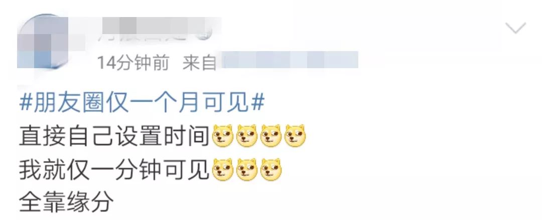 微信迎来更新朋友圈发生大变化,微信新功能朋友圈bug