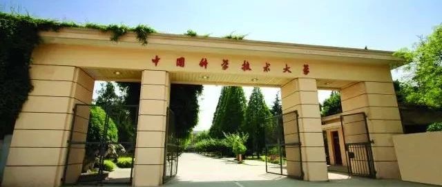 省委书记李锦斌出席中国科学技术大学“永怀初心”雕像揭幕仪式并调研