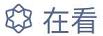 国货之光袜子变白,裤袜一洗就变黑