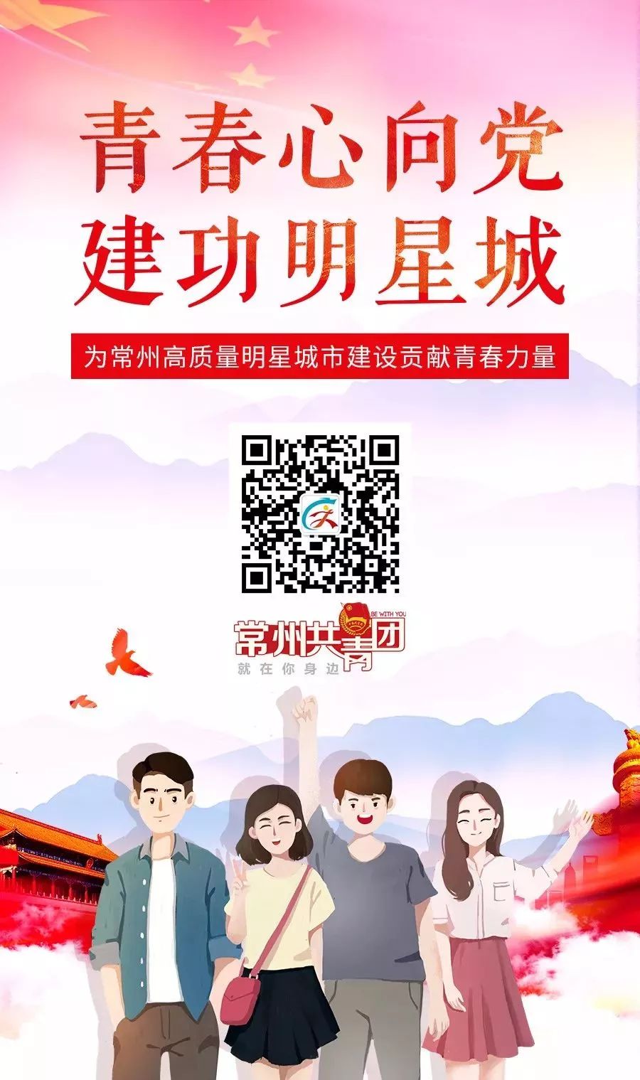 高薪招聘找工作的看过来,高薪招聘看过来