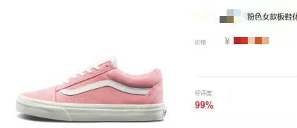 灰绿还是粉白？几年过去了，因为这只鞋子的颜色，网友们又吵起来了