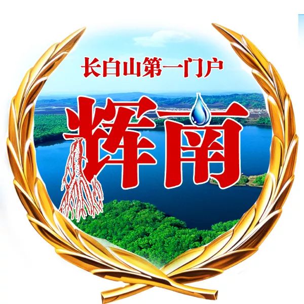 辉南篮球赛,最拉风的啦啦队