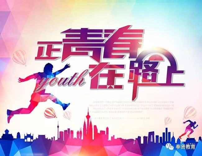 青春聚力|实验幼儿园：水天一色爱在身边