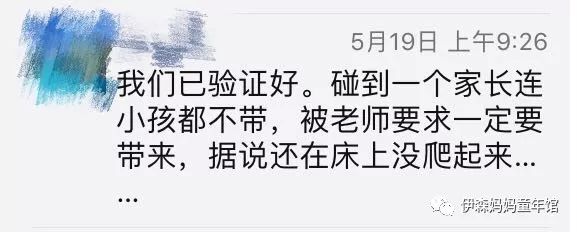 幼升小面试时间大概几月份,幼升小面试2020必考